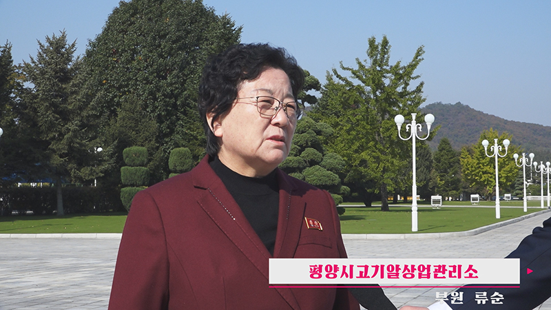 기금, 궁전, 기부자, 사무국, 기자, 동화상